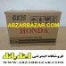 علفتراش دوشی طرح HONDA GX-35 هوندا HUASHENGTAISHAN